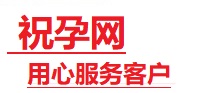 韶山捐卵试管助孕机构-代媽网
